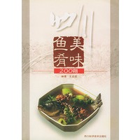 四川美味鱼肴200例