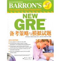 GRE备考策略与模拟试题(附CD-ROM)（GRE考试首选权威辅导书，最新第19版重磅推出，新GER 考试必备利器！）——新东方大愚英语学习丛书
