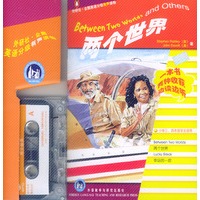 两个世界(书+磁带)——外研社·企鹅英语分级有声读物·1级