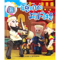 宝贝剧场·美人鱼（看书如看动画片一样生动、真实、有趣）