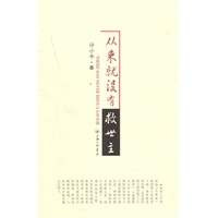 从来就没有救世主