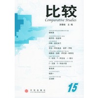 比较：15