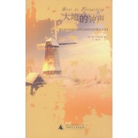 大地的钟声：19世纪法国乡村的音响状况和感官文化