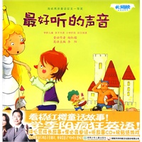 长翅膀的英语单词：最好听的声音（读心灵成长故事+学必会单词+听故事CD+玩贴纸游戏）