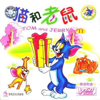 猫和老鼠11-小狗的故事/小鸟与恶猫(2vcd)