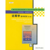 运筹学(数学规划第3版影印版)/工业工程系列