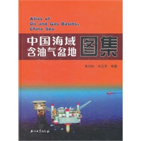 中国海域含油气盆地图集