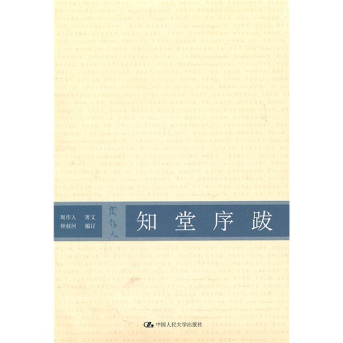 多款钱钟书作品 汇总
