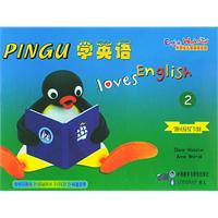 PINGU学英语/外研社儿童英语乐园（2）（含学习用书+活动用书+VCD+两盘音带）