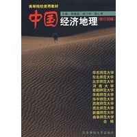 大学生实用文体