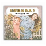 凯迪克奖的有趣八卦