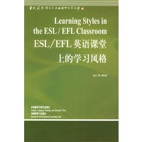 ESL/EFL英语课堂上的学习风格（英文版）