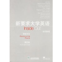 新要求大学英语综合教程：课堂活动第四册