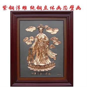 紫铜浮雕嫘祖790650壁画 工艺装饰品 开业 送礼 乔迁赠送 浮雕画