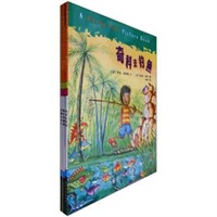 牛津经典童书·科奇保罗大师系列(套装共3册)
