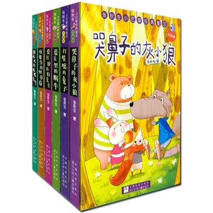 张秋生小巴掌经典童话注音版（共6册）