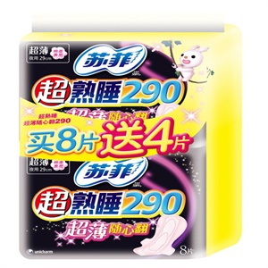 苏菲 超熟睡超薄随心翻290 夜用8片送4片