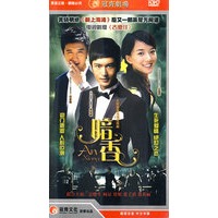 大型黑帮电视连续剧:暗香(6HDVD) - HDVD