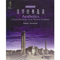 美学经典选读(英文影印版)