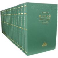泰戈尔全集（全24卷）