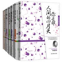 中国现代文学名家荟萃典藏六册精选集（鲁迅、朱自清、郁达夫、戴望舒、徐志摩、林徽因），随书赠送作家精美诗集，等于拥有12册名家名作，不容错过！