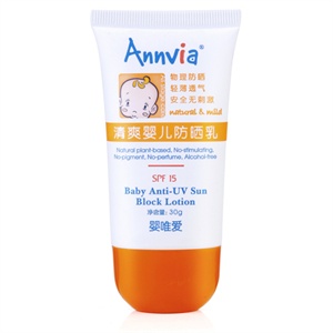 婴唯爱清爽婴儿防晒乳30g SPF15