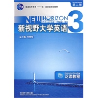 新视野大学英语-泛读教程3