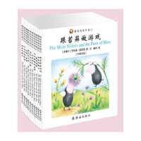 鼹鼠姐妹奇遇记I（全10册，中英双语） 预售商品