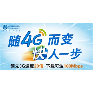中国电信天翼3G上网卡。华为EC122+北京13个月上网费