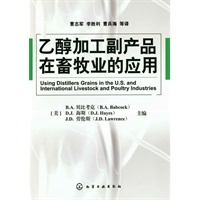 乙醇加工副产品在畜牧业的应用