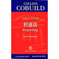 英语语法系列(5)--转述法
