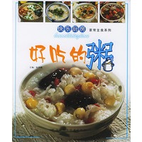 快乐厨房：好吃的粥——家常主食系列