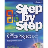Microsoft Office Project 2007 进阶指南（光盘）