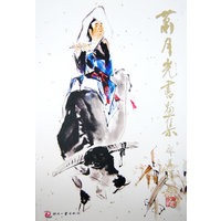 萧月光书画集