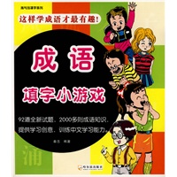 幼儿语言阶梯训练（4-5岁）