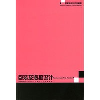 包装及海报设计——欧美新设计分类图库