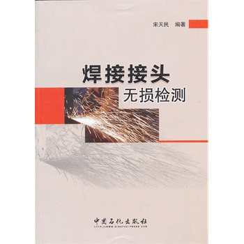 视觉传感及其应用:激光传感器与工业机器人的