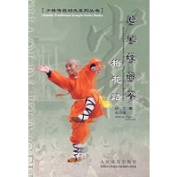 七星螳螂拳——梅花路
