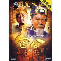 二十一集大型古装电视连续剧:包公(2DVD加长