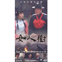 长篇电视连续剧:女人树(13DVD) - DVD