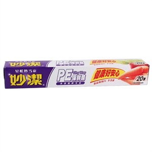 妙洁保鲜膜组合装A4