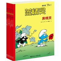 蓝精灵系列(第二辑·全8册)