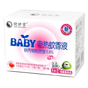 健世堂BABY电热蚊香液（无味）45ml*2加智能型卷线式电热蚊香液加热器