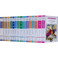 彩绘世界文学名著专家导读版（全20册）