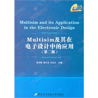 Multisim及其在电子设计中的应用（第二版）