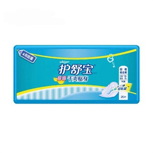 护舒宝 超值干爽贴身卫生巾日夜方便装20片