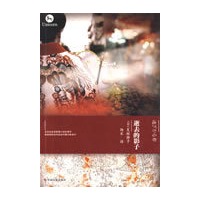 逝去的影子