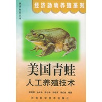 美国青蛙人工养殖技术
