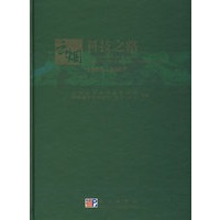云烟科技之路