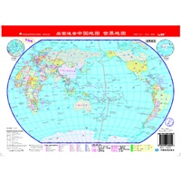 桌面速查书包版中国世界2合1（2012）